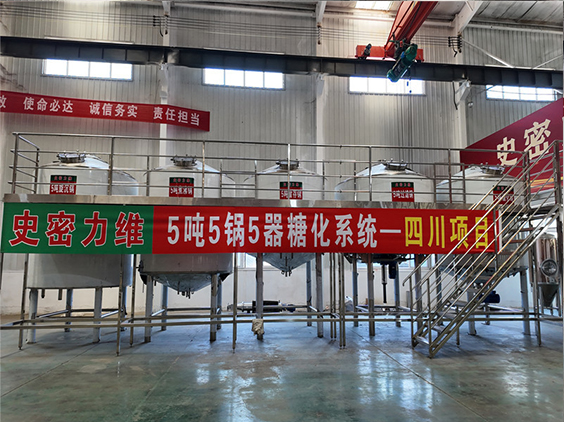 硚口精酿啤酒设备厂—10吨五锅五器糖化系统—东北项目