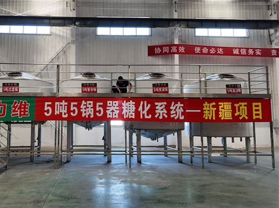 硚口精酿啤酒设备厂—5吨精酿啤酒设备—新疆项目